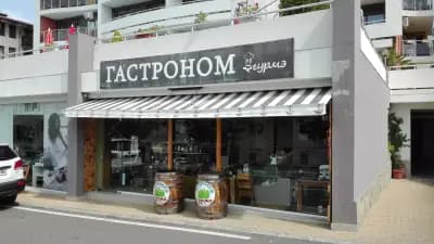 Гастроном Роден Кът