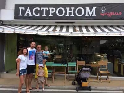 Гастроном Роден Кът