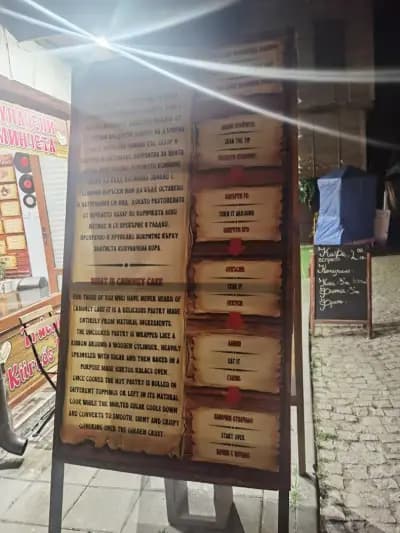 Козуначени коминчета Созопол