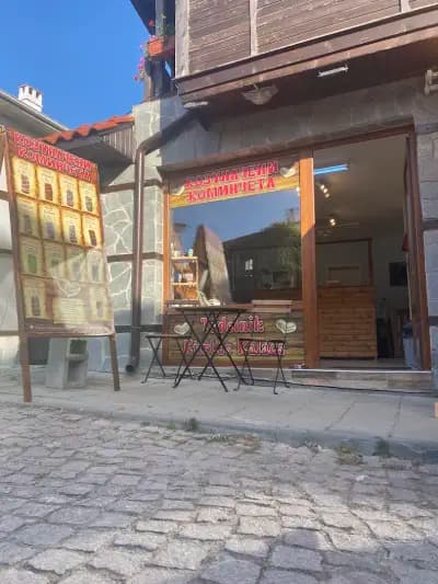 Козуначени коминчета Созопол