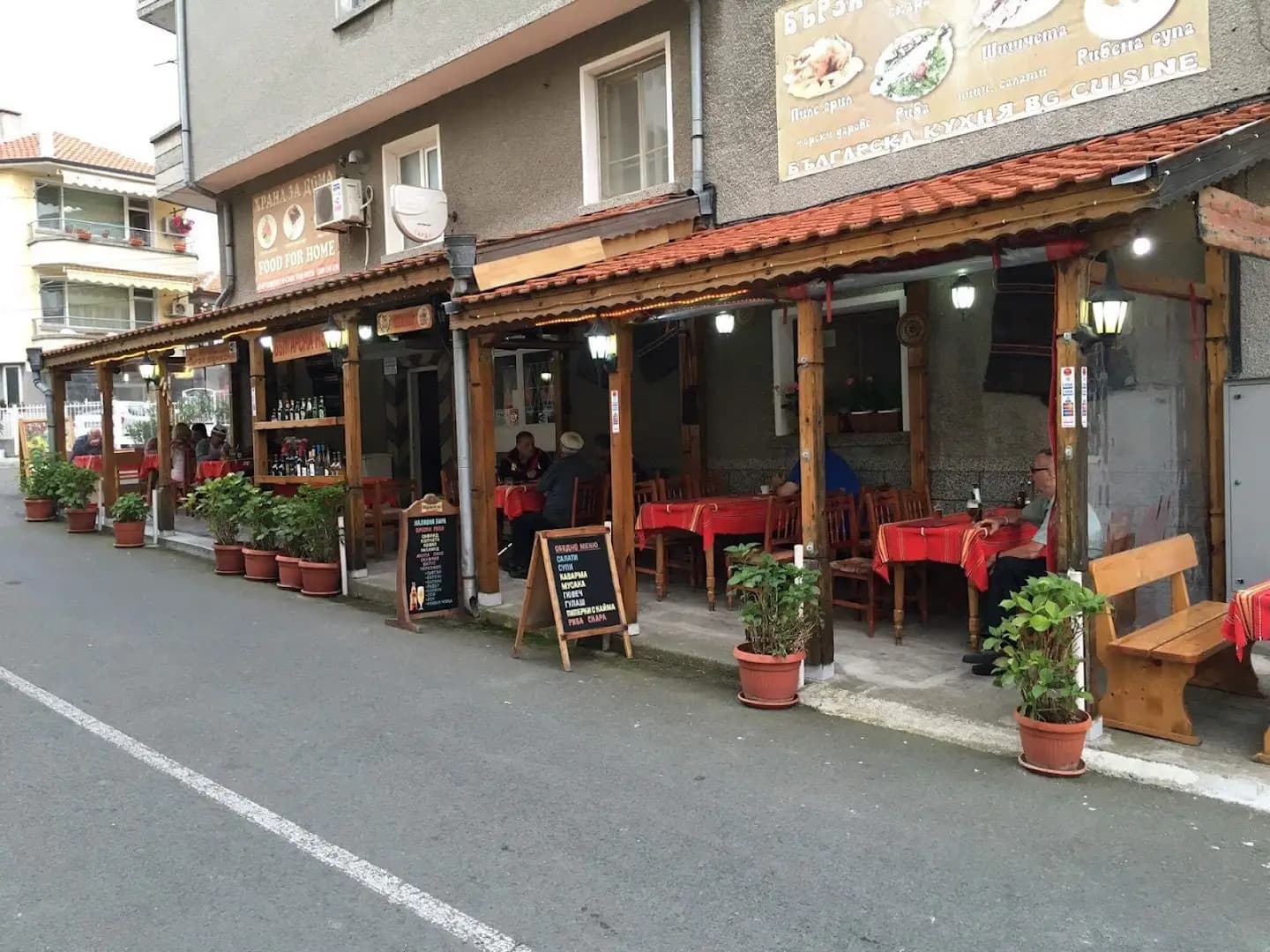 Барбут