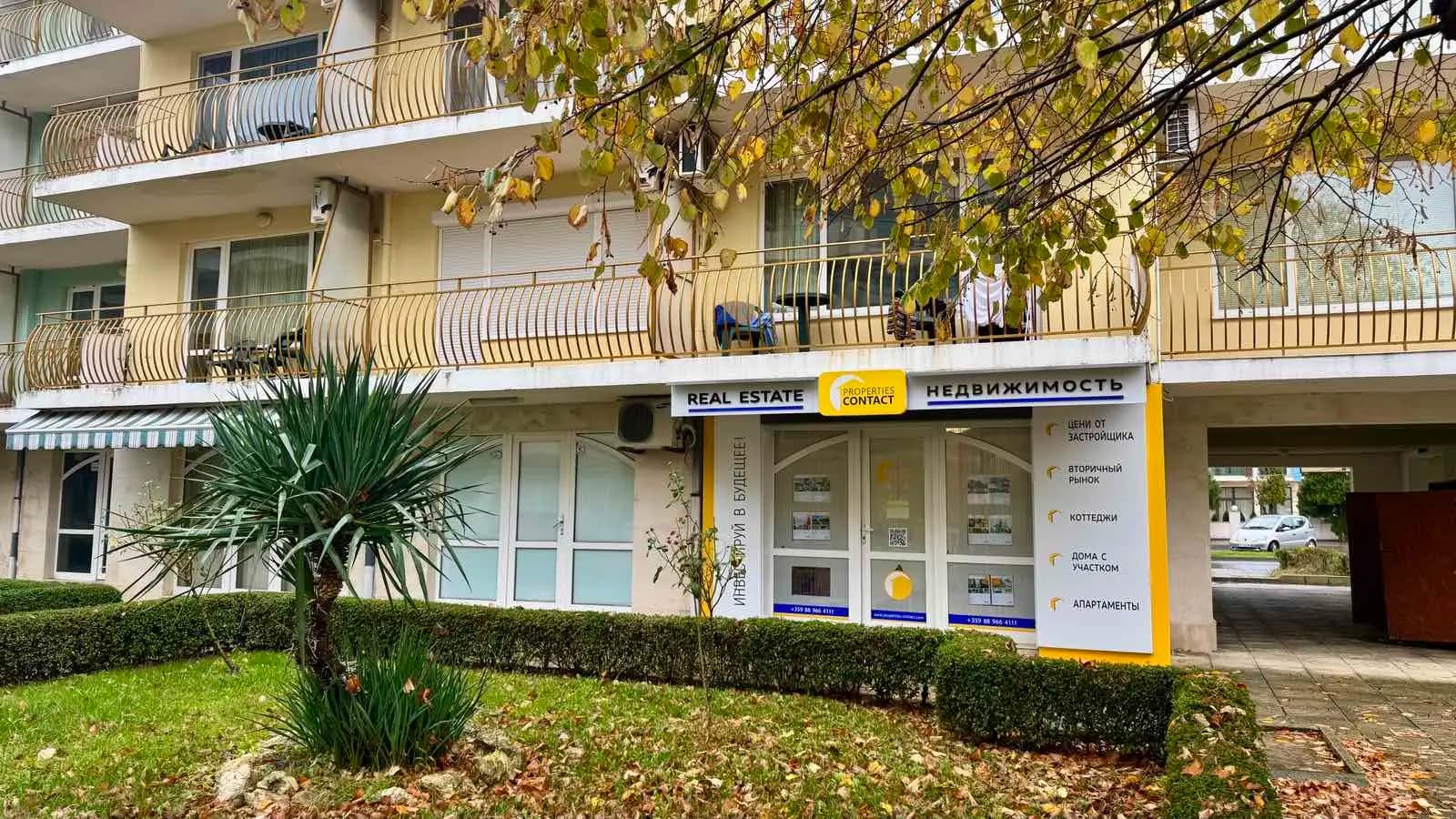 Properties Contact – Real Estate Agency in Sunny Beach
