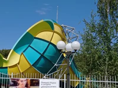 Аквапарк Аквамания