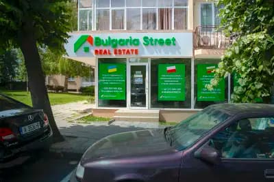 Bulgaria Street Agency