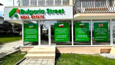 Bulgaria Street Agency