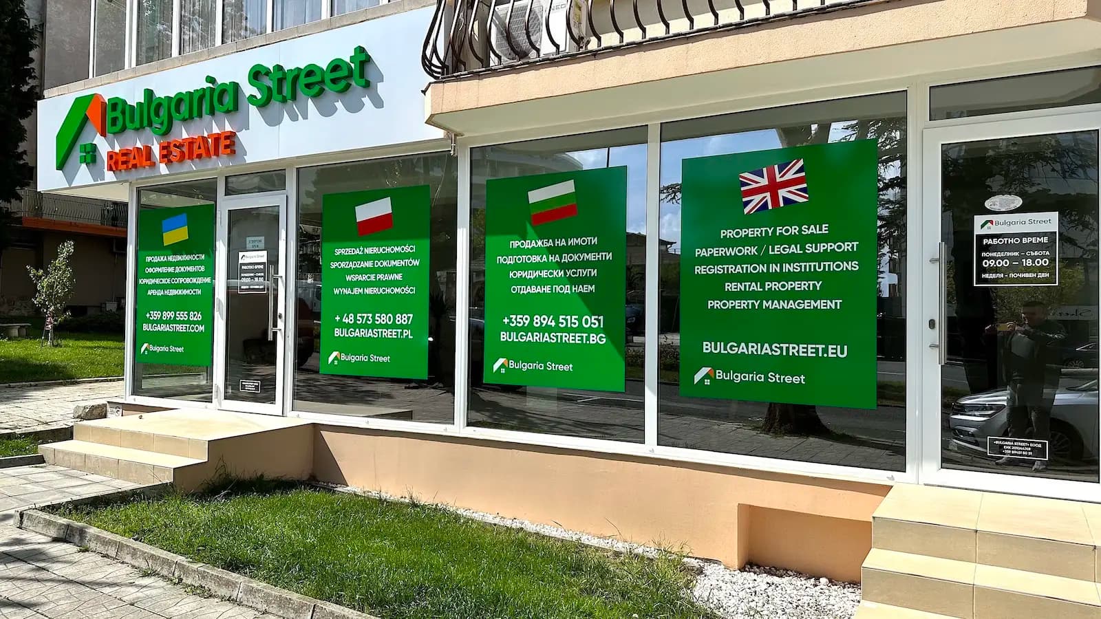 Bulgaria Street Agency