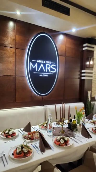 Ресторант "Марс "