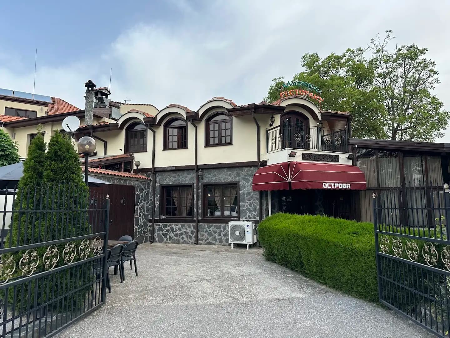 Комплекс Острова