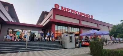 Гранд Маркет Меркурий