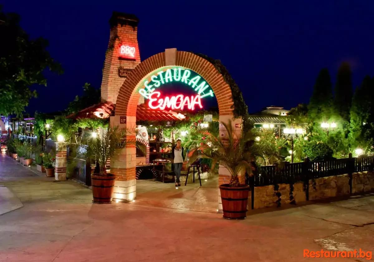 Emona