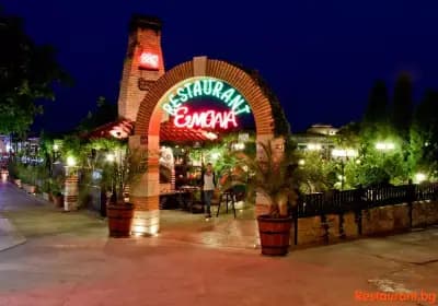 Emona