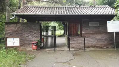 Зоологическа градина Ловеч