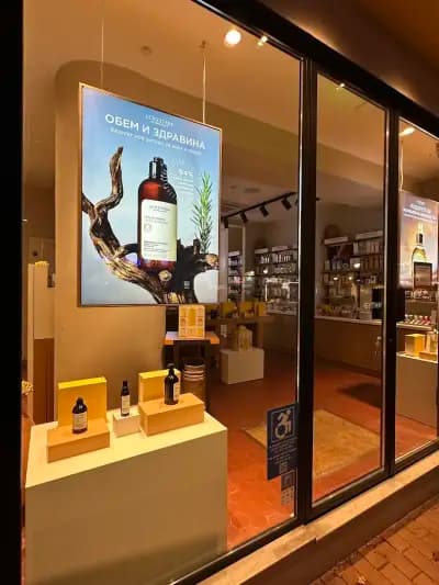МАГАЗИН L'OCCITANE
