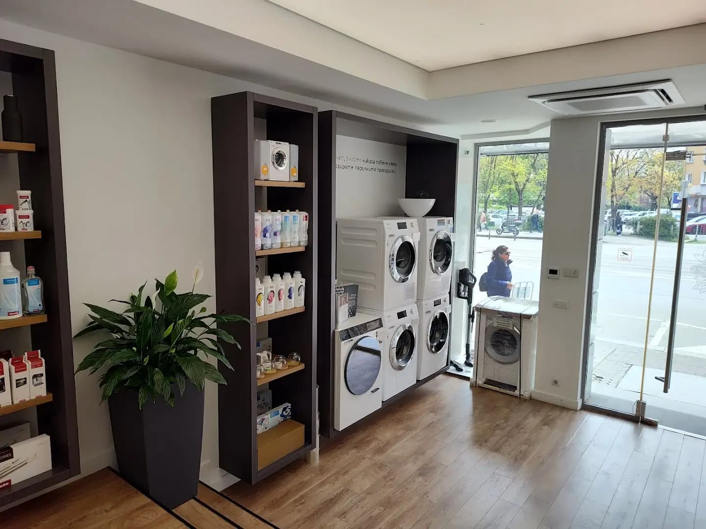 Miele Experience Center Sofia Vitosha
