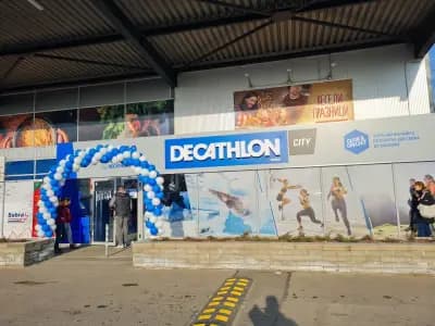 DECATHLON City Lyulin | Люлин