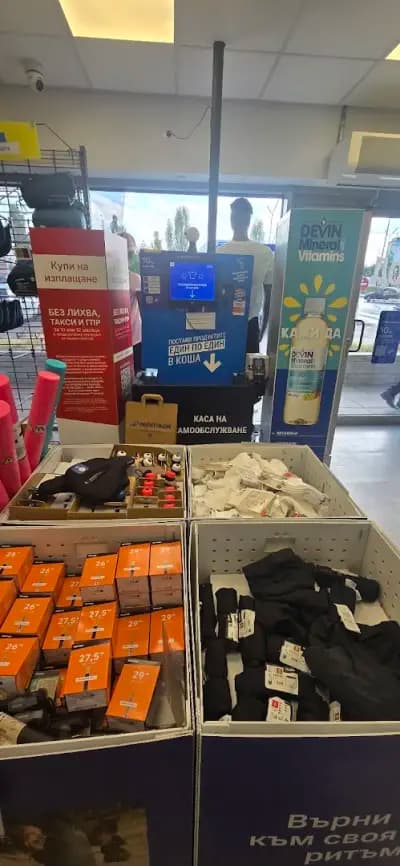 DECATHLON City Lyulin | Люлин