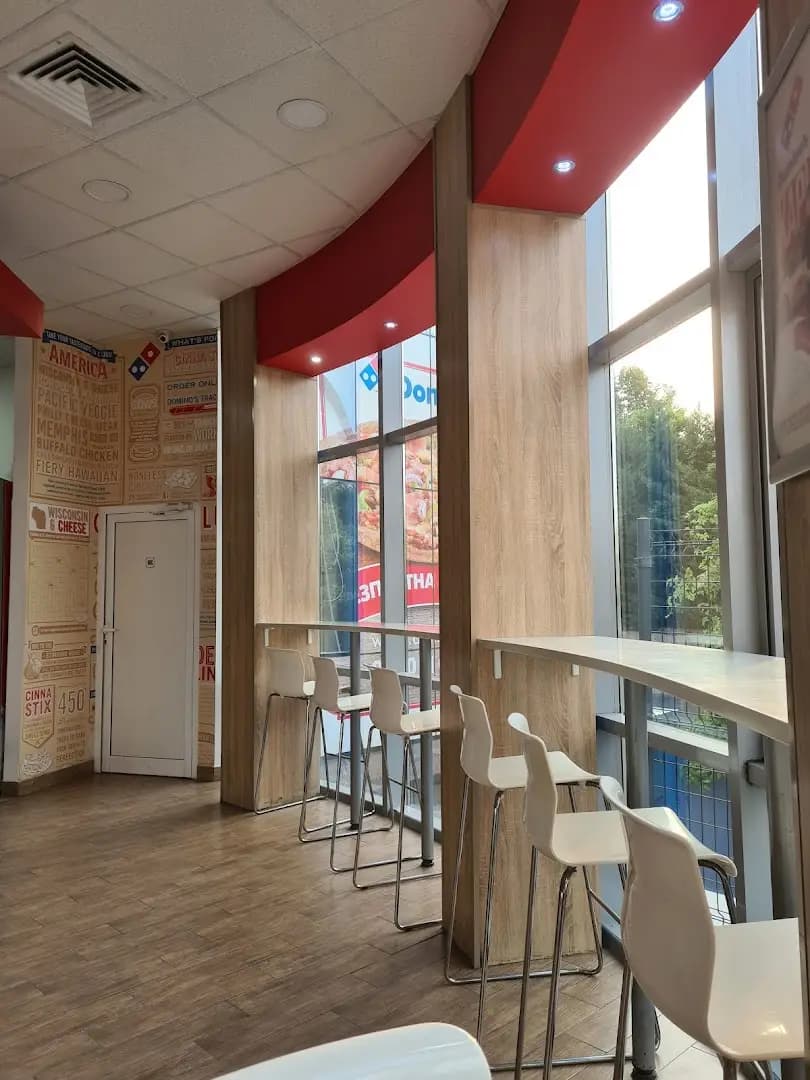 Доминос