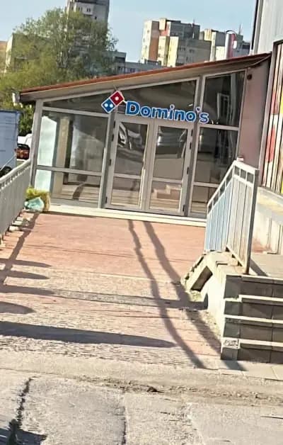 Доминос