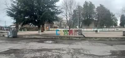 Кметство Съдиево