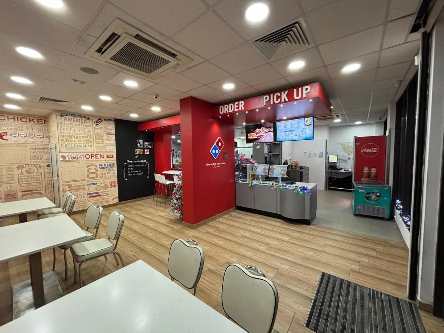 Domino's Pizza - София - Младост 1