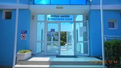 Открит басейн