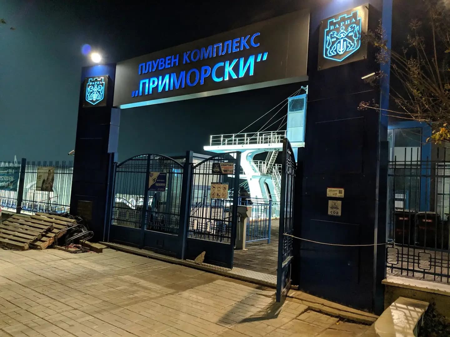 Плувен комплекс "Приморски"