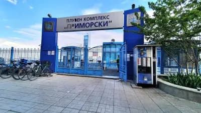Плувен комплекс "Приморски"