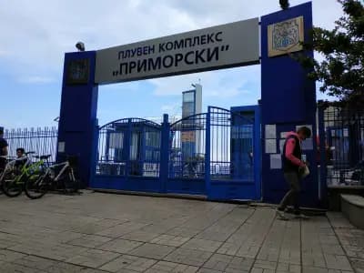 Плувен комплекс "Приморски"