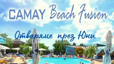 Club CAMAY Beach