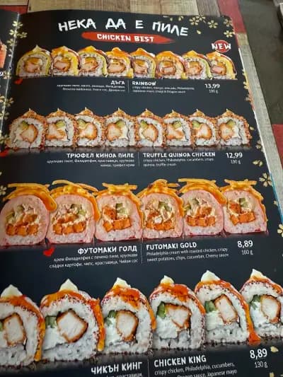 Happy Bar & Grill Rakovski