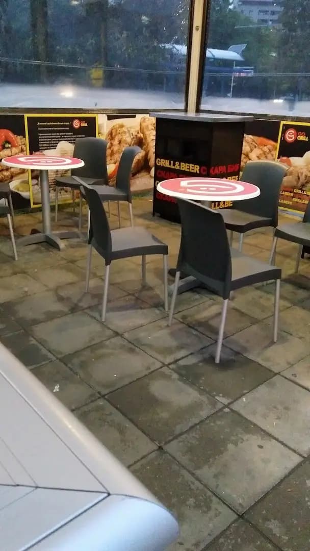 GO GRILL - Пловдив