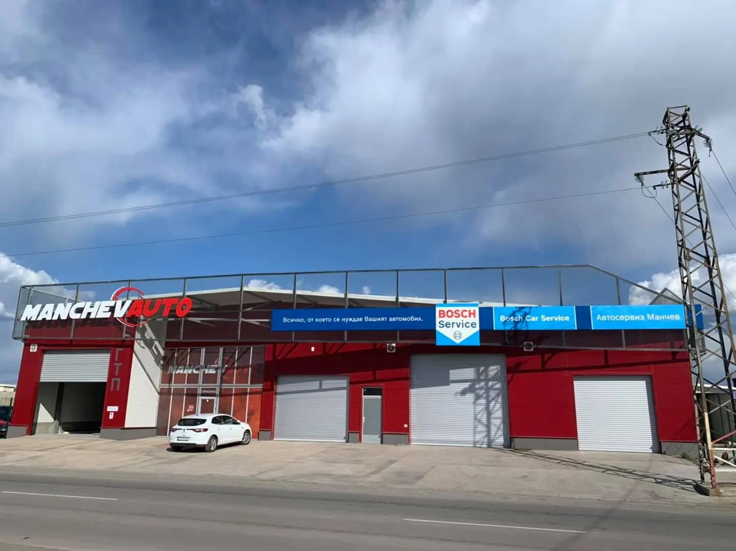 Bosch Car Service - Манчев Ауто