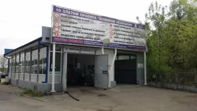 Автодиагностика на леки автомобили,микробуси и камиони.САШКАРС 8 ЕООД