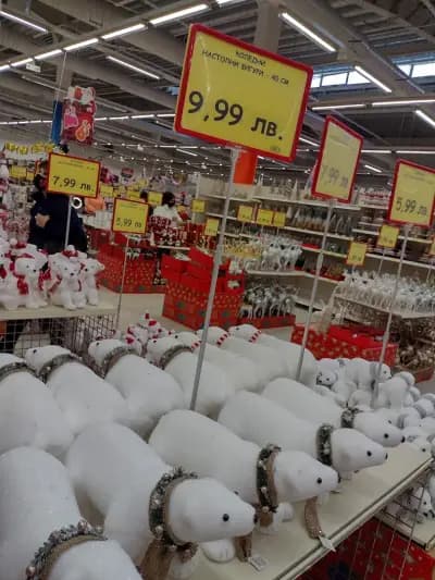 Джъмбо Блек Голд
