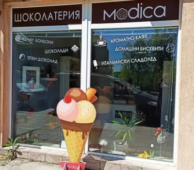 Бонбони Modica Artisan Chocolates