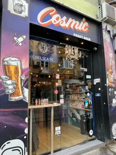 Cosmic Craft Beer