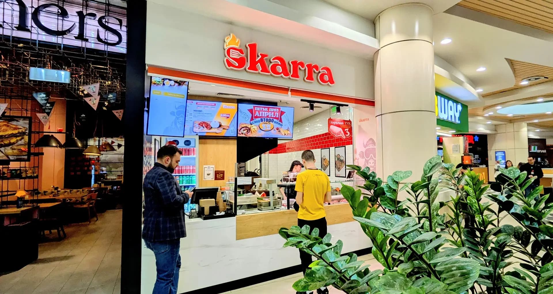 Skarra