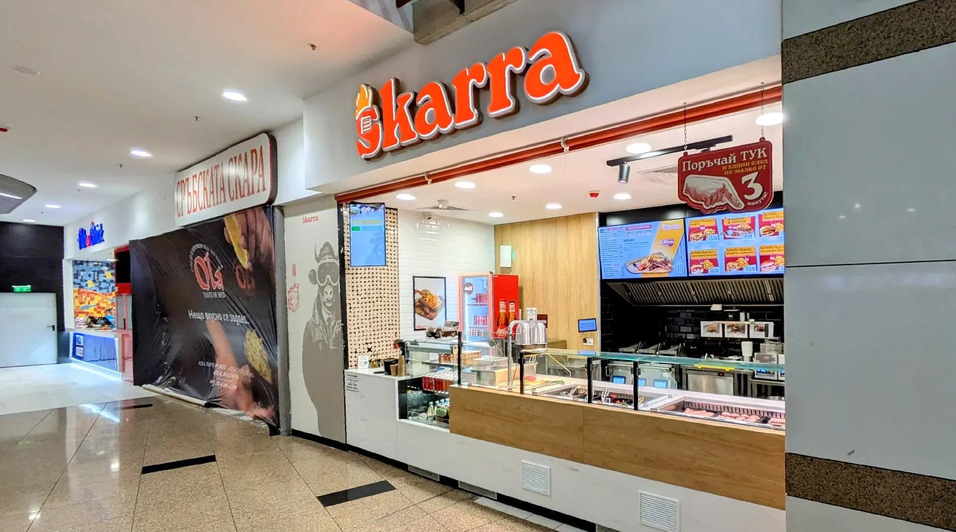 Skarra