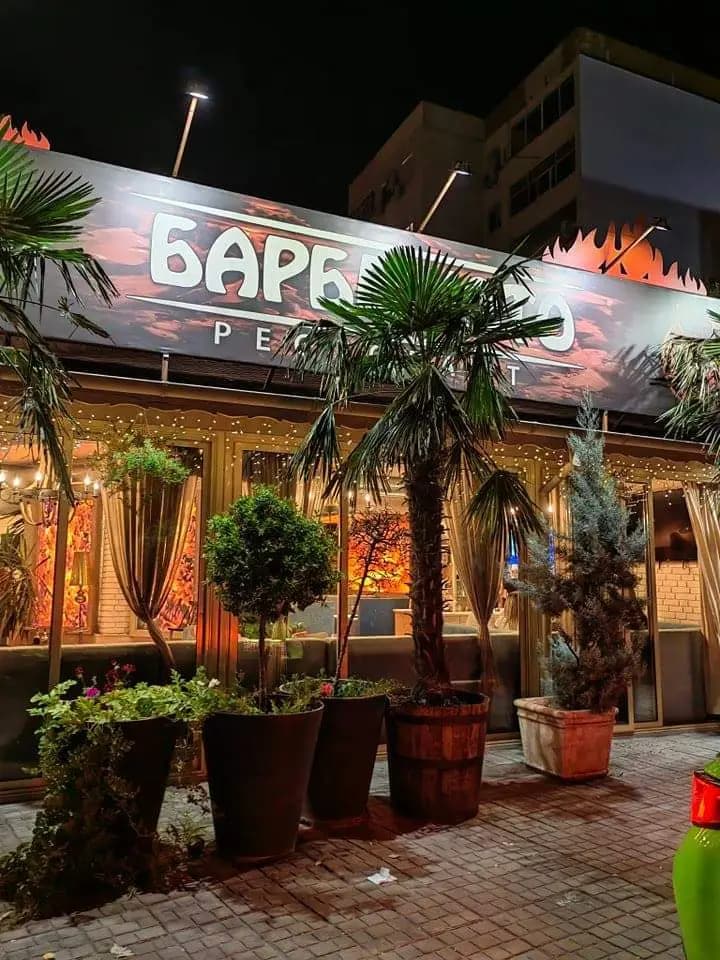 Ресторант "Барбекюто"