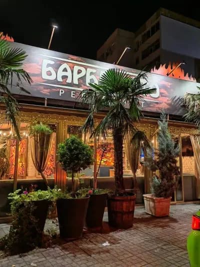 Ресторант "Барбекюто"