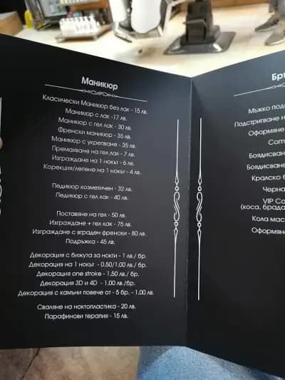 Хензел и Гретел
