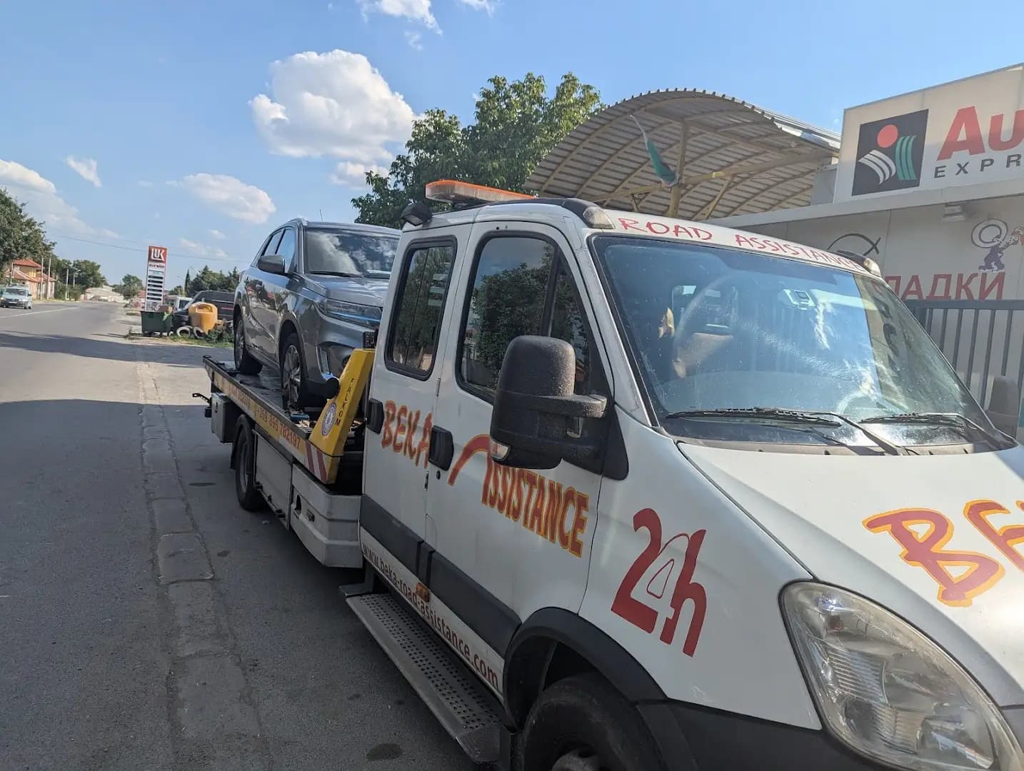 AutoBOX Нова Загора