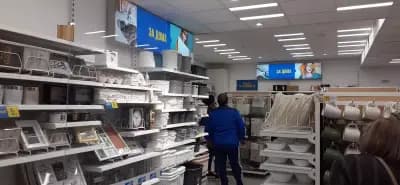Мол Благоевград