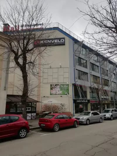 Мол Благоевград