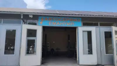 Автосервиз "Емануил"