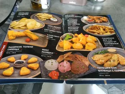 Релакс бар и динър