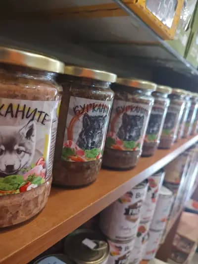 Ветеринарна амбулатория Андре Вет