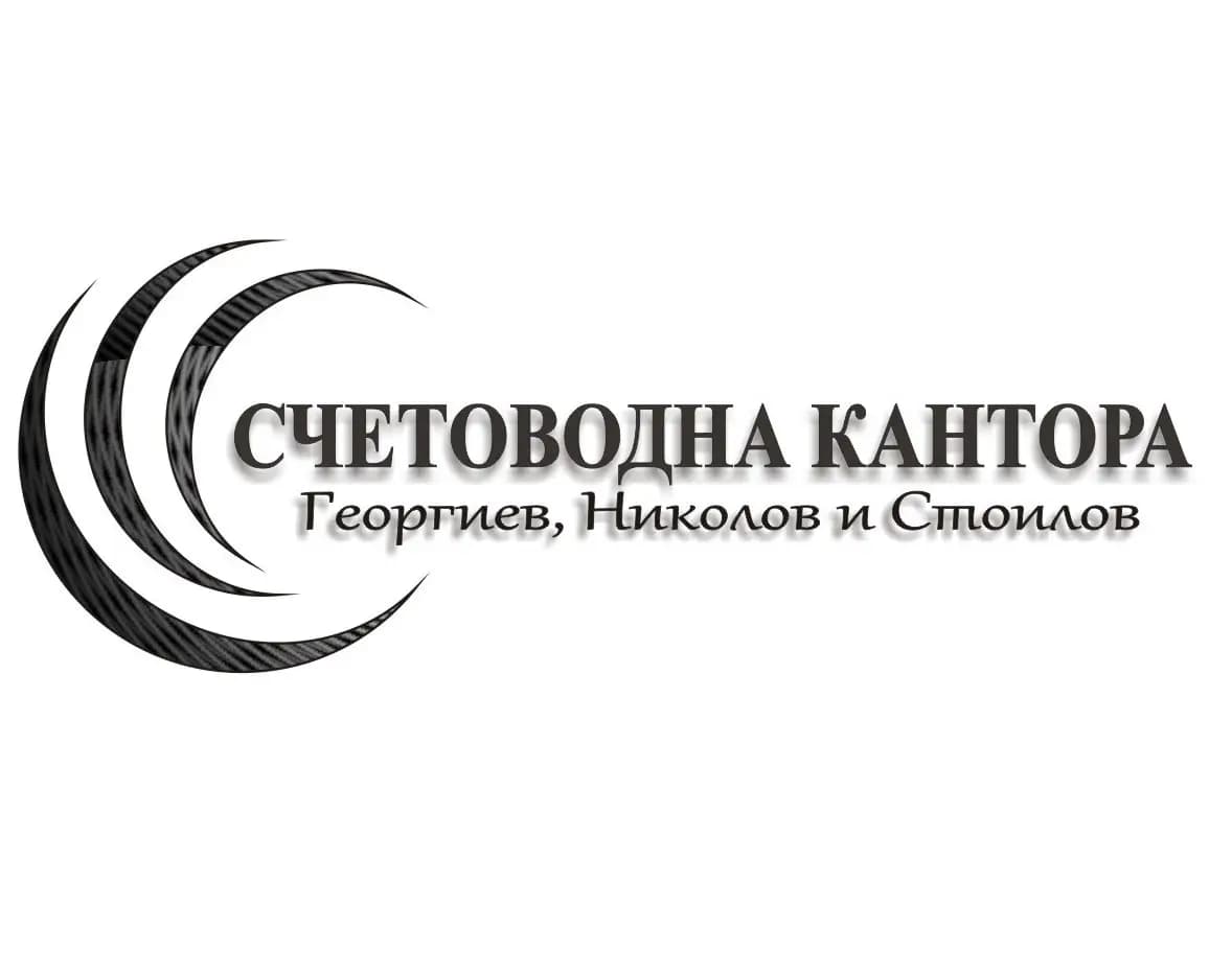Счетоводна кантора "Николов - ФЕЙД2БЛ"