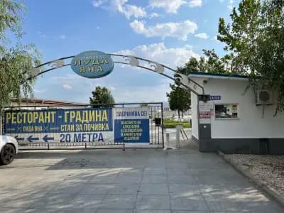 Плажен комплекс „Луда Яна“
