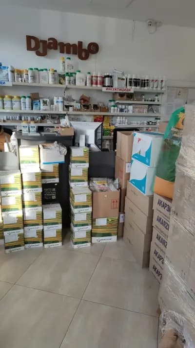 Агроаптека Джамбо 60 ООД